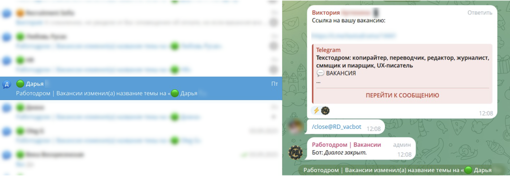 црм для телеграм